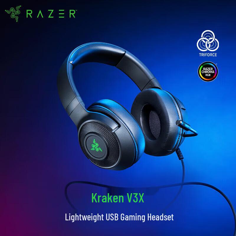 

Razer Kraken V3 X RGB Wired Gaming Headset