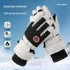 SOTHING Men's Warm Touchscreen Gloves