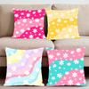 Colorful Daisies Cushion Cover Premium Comfort Reversible Pillow Cove -Two In One Design for Any Room & Car Interior