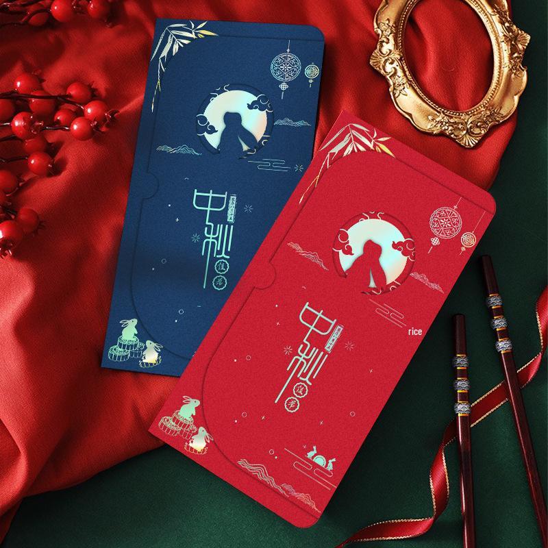 2025 Mid-Autumn Festival Greeting Card: Foldable, Hot Stamping, Creative Chinese Style for Employees and Customers.