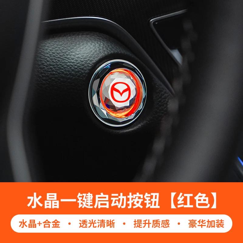 2025 Hot 1Pcs car Engine One Button Start Switch Stop Button Cover for Mazda 3 CX3 CX9 CX5 CX8 Mazda6 MX-5 CX30