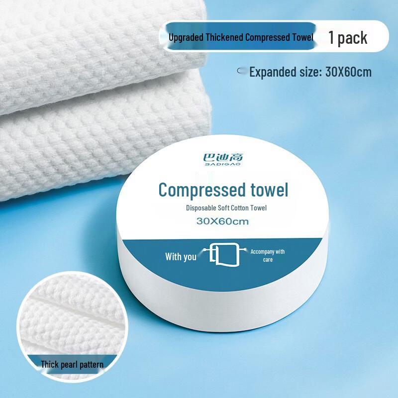 Badigao Portable Compressed Disposable Towels