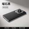 Applicable To Huawei Matex1 Mobile Phone Case, New X1 Collector's Edition Protective Case, Ultra-thin Leather Anti-defense