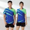 Unisex Quick-Dry Badminton Set Short Sleeve Sportswear Training Competition Running Basketball Volleyball Tennis