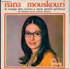 7inch Record NANA MOUSKOURI  Le Temps Des Cerises 460245ME Fontana France Pop Used