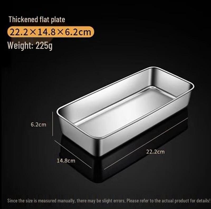 TianYajing 304 Stainless Steel Rectangular Deep Tray with Lid