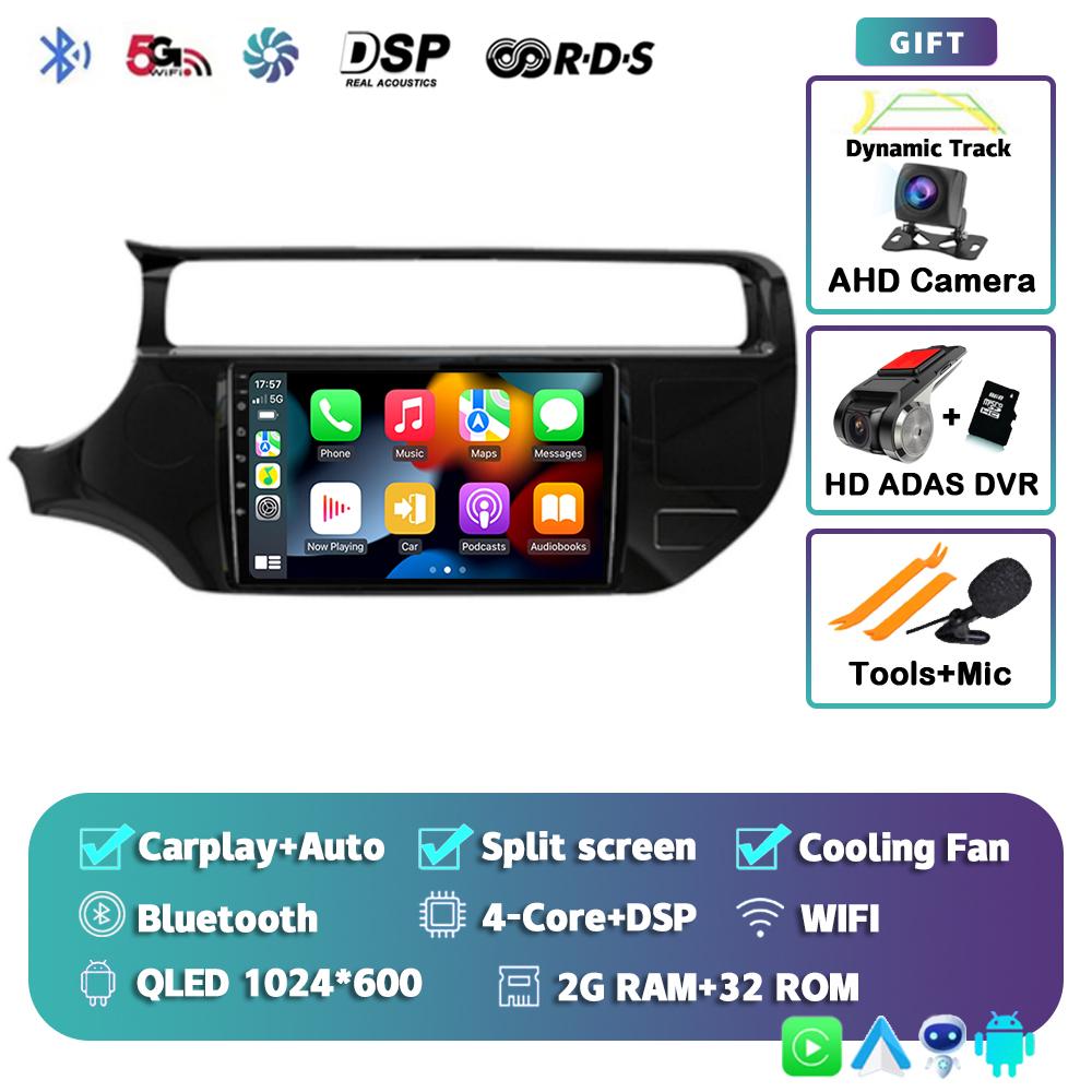 Android 14 Carplay Auto Car Radio For Kia RIO 4 K3 2011 2012 2013 2014 2015 2016 2017 Multimedia GPS Player Stereo Video SIM DSP