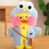 Hyaluronic Acid Duck Plush Toy with Changeable Clothes - Internet Celebrity Little Yellow Duck Doll