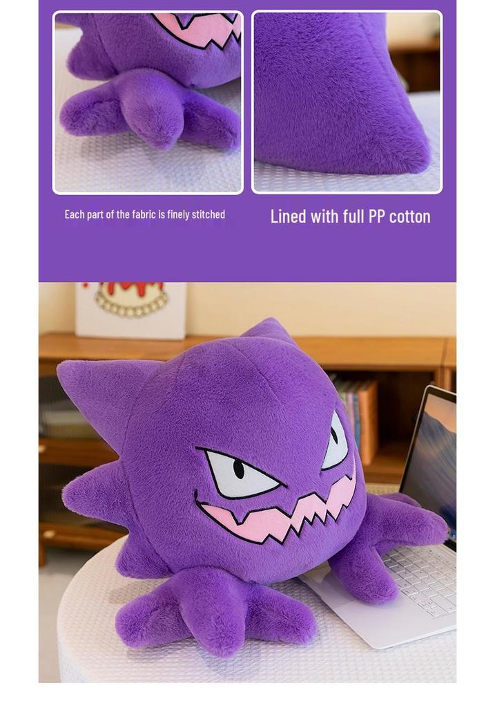 Gastly and Gengar Pokemon Plush Doll - Large Soft Toy for Pets and Collectors