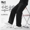 Baleno Men's S&K Series Loose Wide-Leg Casual Pants