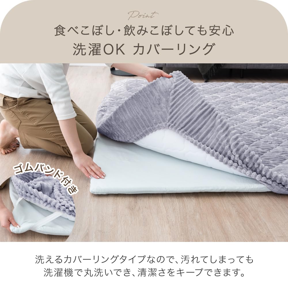 Tansu Gen Rug 2 tatami 190 x 190 cm Extra thick 50 mm Washable Flannel Quilt Rug Mat Thick Washable Rug Carpet 61300078 Non-slip (91094)