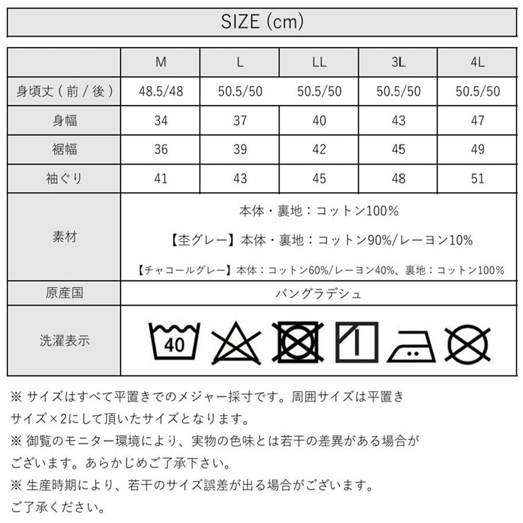 Inner with for Large Adjustable for Loungewear [Crossmarberry] Camisole, Stylish, Cups, Cotton, Women, Cute, 100% Cotton, Size, Strap, Stylish, Navy,