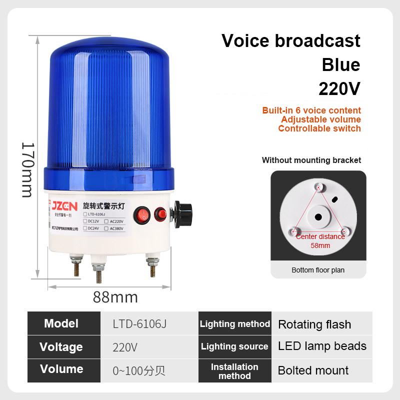 LTE-6106J 12V/24V/220V Voice Announcement LED Traffic Warning Light with Sound Rotating Flash Adjustable Volume Bolted Mount