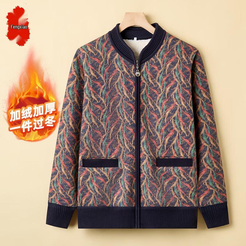 Women's Plus Velvet Warm Knit Cardigan