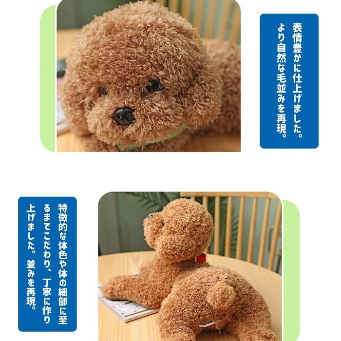 [HarFar] Toy Poodle Plush - Realistic, Lifelike, 48cmKhaki, cuddly, soothing plush dog pillow. Cute toy poodle doll for snuggling,