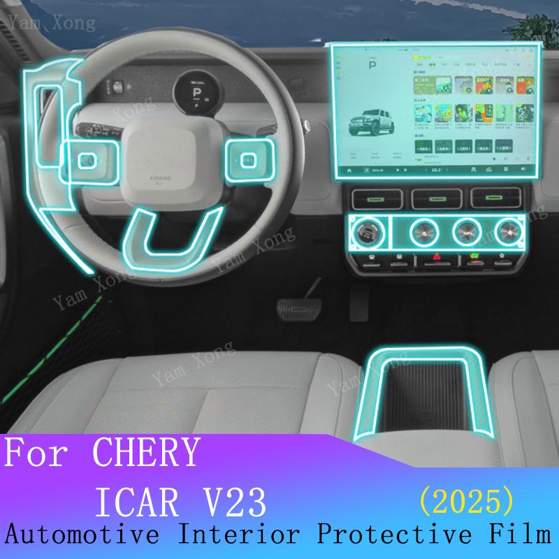 For CHERY ICAR 2025 Panel Dashboard Navigation Automotive Interior Protective Film TPU Anti-Scratch Accessories