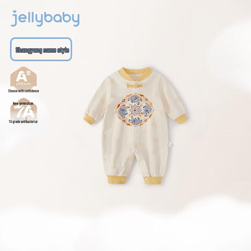

JELLYBABY Boys Retro Chinese Style Long-Sleeve Romper 80