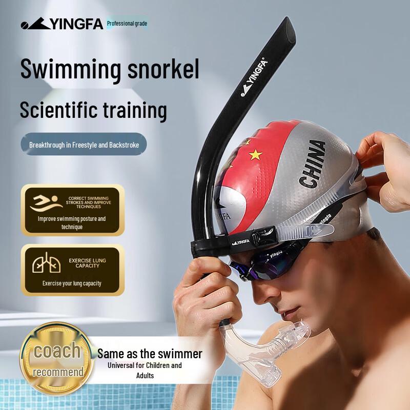 YINGFA Professional Swimming Snorkel