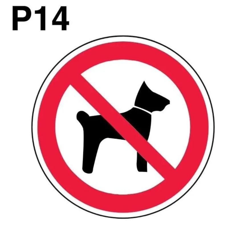 Fahrräder verboten Metallschild, Vintage Straßenschild