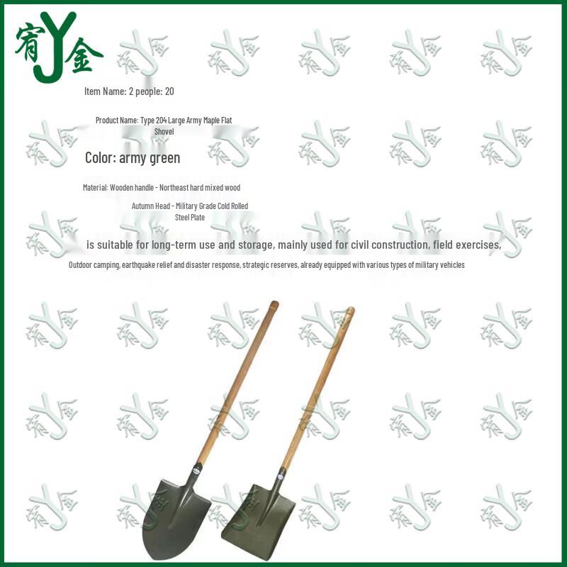 Youjin Heavy-Duty Utility Tools