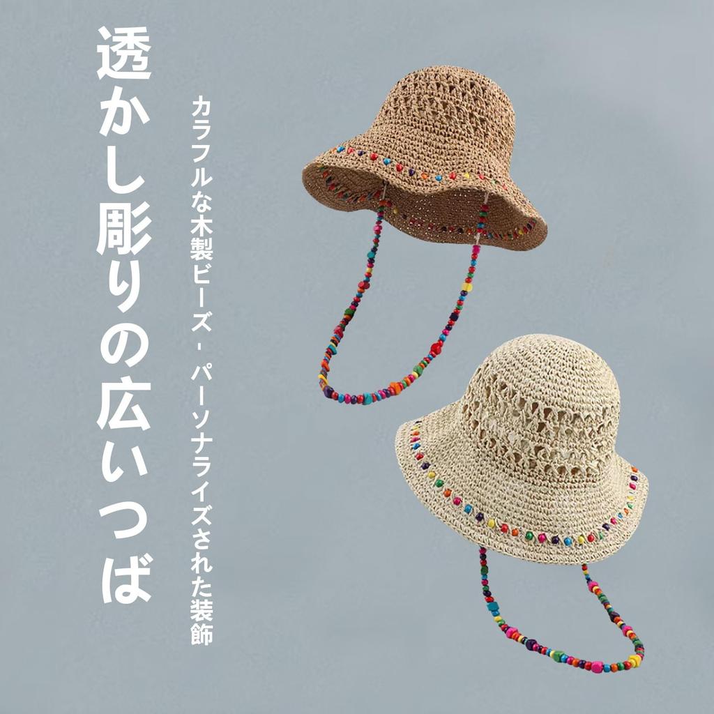 Chapéu de Palha Fofo com Contas Coloridas para Verão Efeito Emagrecedor Proteção UV Material Natural Respirável Fresco Chapéu de Palha Aba Ondulada Proteção UV Chapéu Balde