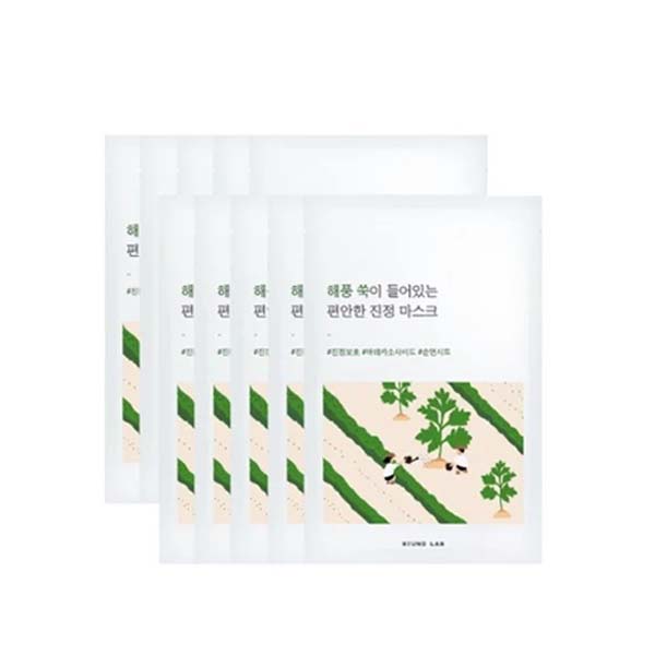 

ROUND LAB Mugwort Calming Mask 10ea AUTHENTIC STORE