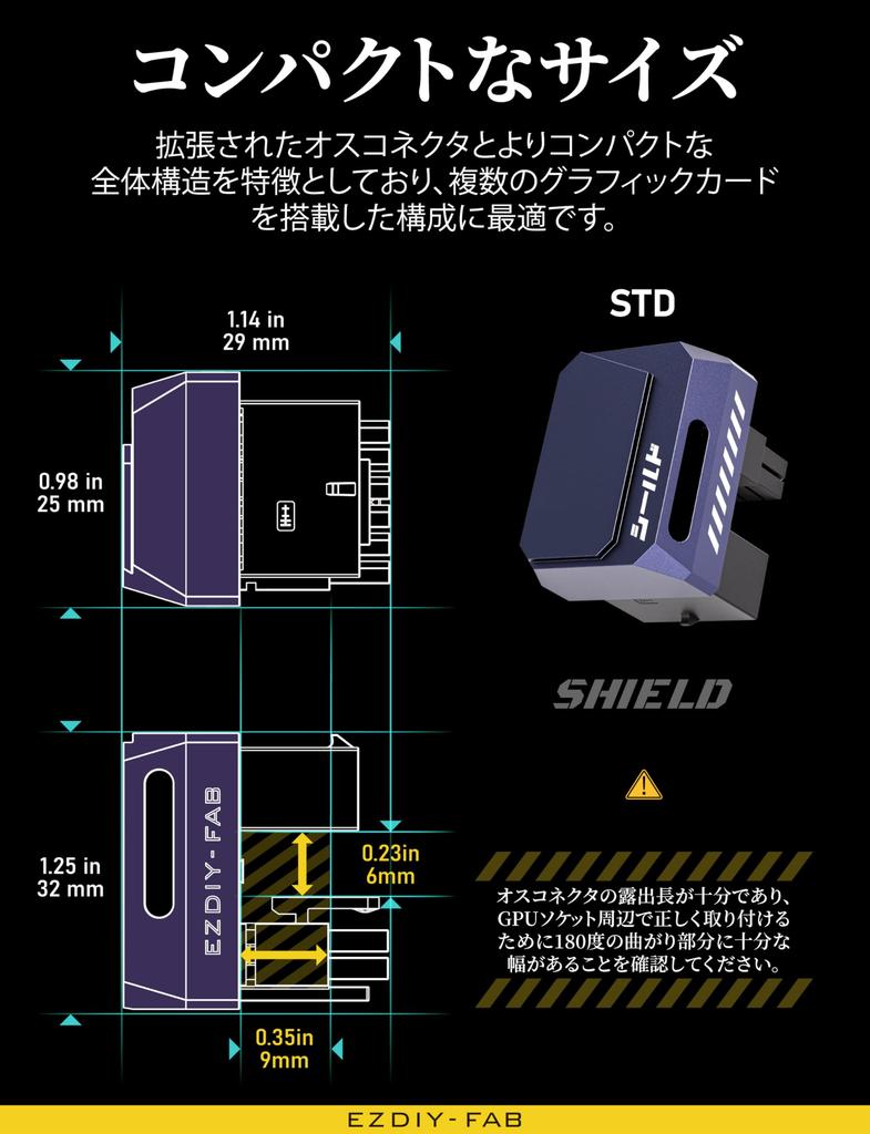 Shield Series PCIe 12VHPWR 180 Degree Right GPU Power GPU Compatible with and 4090 Standard Purple 1 Pack EZDIY-FAB 5.1 Adapter, 12+4 Pin, 600W,