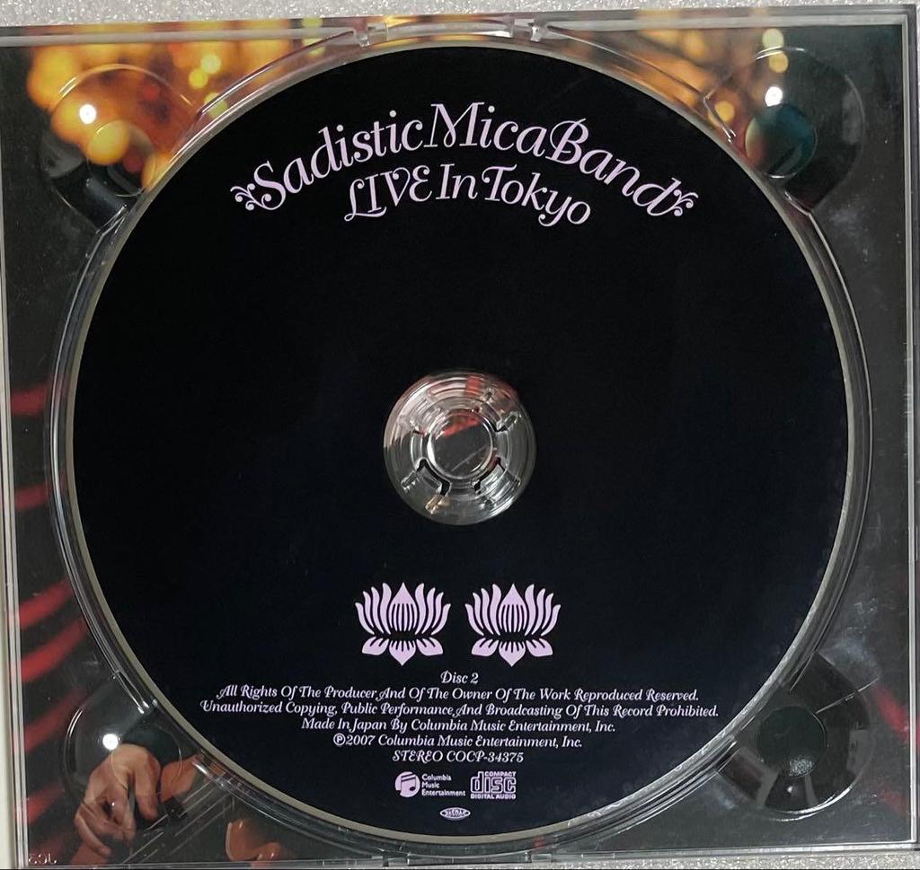 [GEBRAUCHT] Sadistic Mika Band Live in Tokyo 3-CD-Set