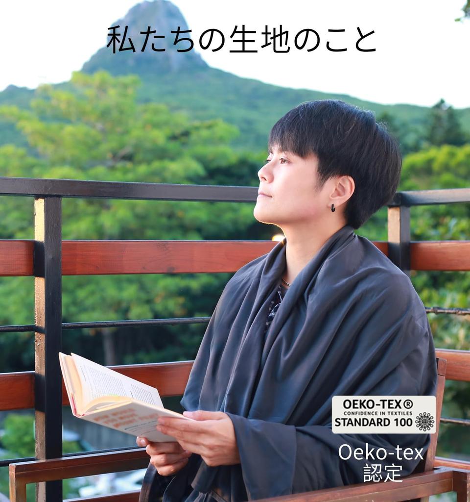 Litume 170 X 122 Cm Soft Disaster Prevention Airplane Travel Blanket with Foldable Design and Dedicated Storage Pouch Perfect for Train, Camping,