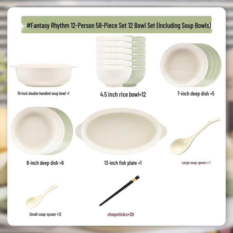 Mode Lanca Cream Fantasy Plaid 58-Piece Ceramic Dinnerware Set