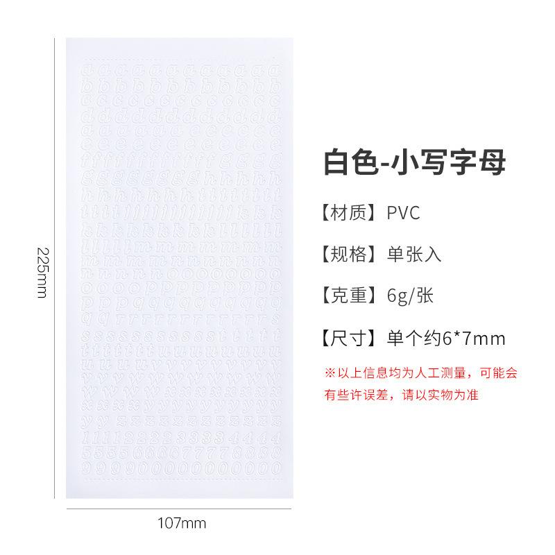 1 Sheet Waterproof  English Letter Digital Decorative Gold Sticker Scrapbooking Diy Label Diary Album Journal Planner