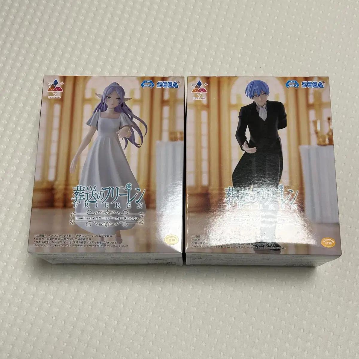 

Batch) Jang Song s Freelen Himmel In Luminastar Forlich, The Figure Nendo Himmelfrey