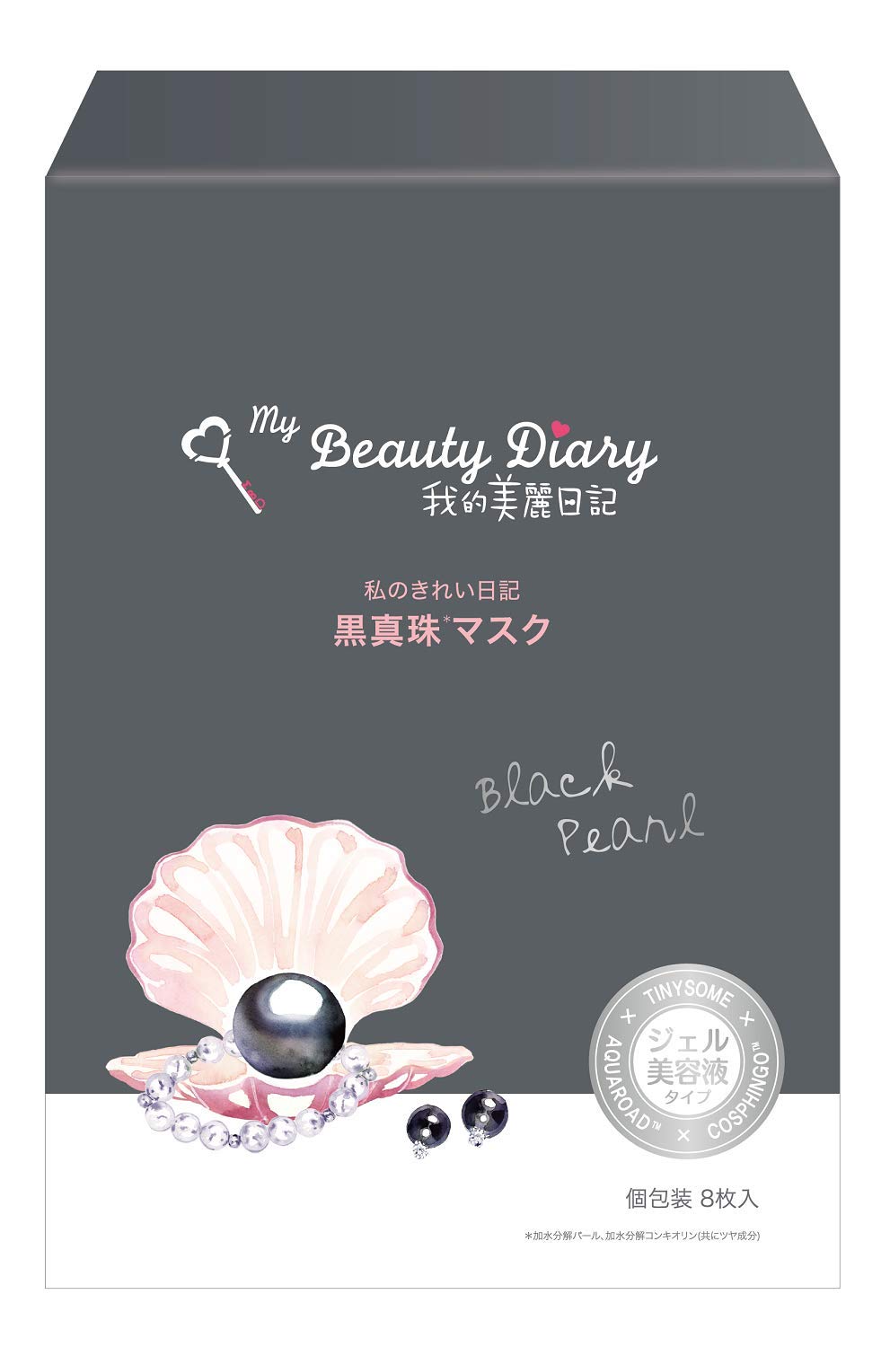 

My beautiful diary My beautiful diary Black pearl mask 8 pieces - -