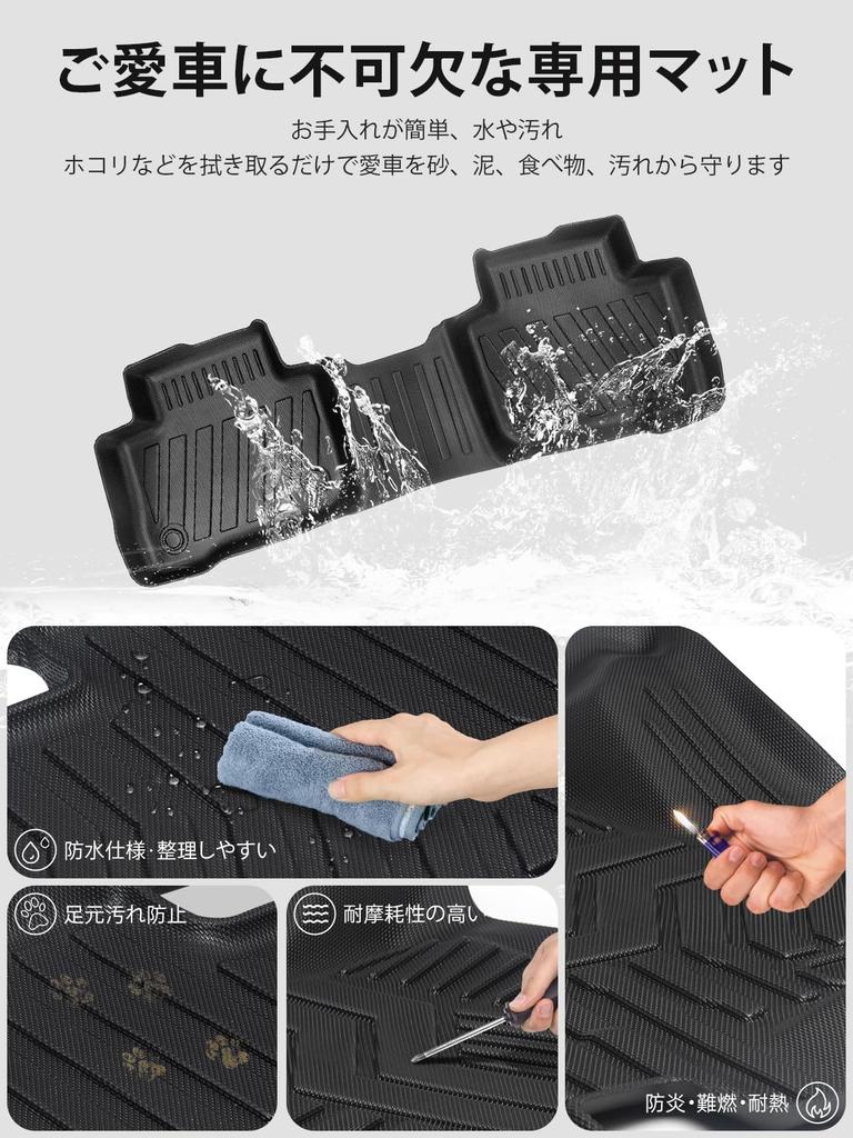 Passend für Toyota neuer RAV4 50 Serie Fußmatten RAV4 50 Serie 3D-Schneidetechnologie 3D-Automatten Einfache Installation in 5 Minuten PET-Material Hoch