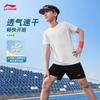 Li-Ning Youth Quick-Dry Short-Sleeve Sport Set YATW041