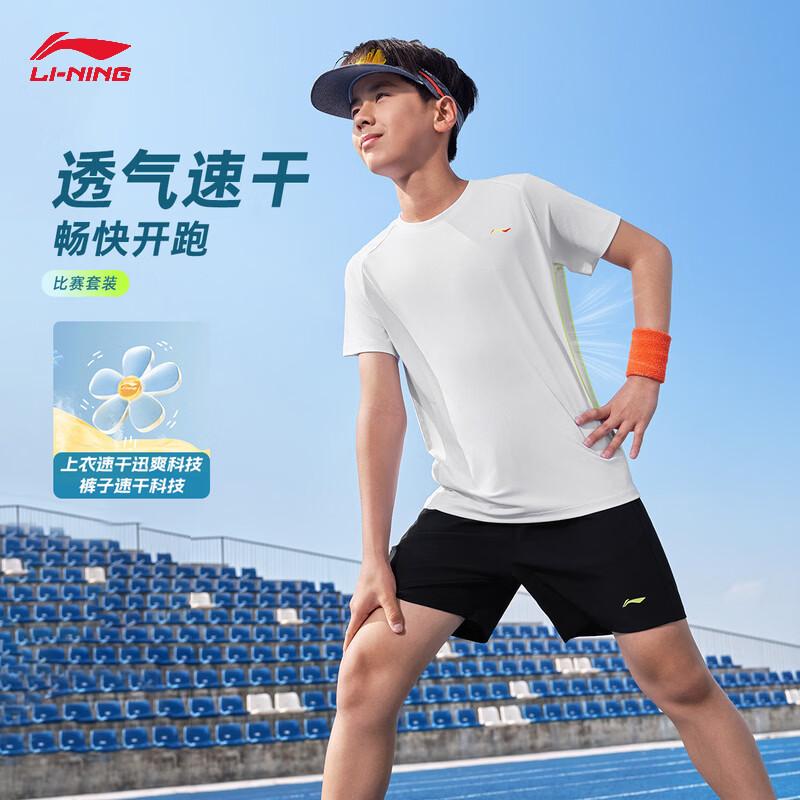 Li-Ning Youth Quick-Dry Short-Sleeve Sport Set YATW041