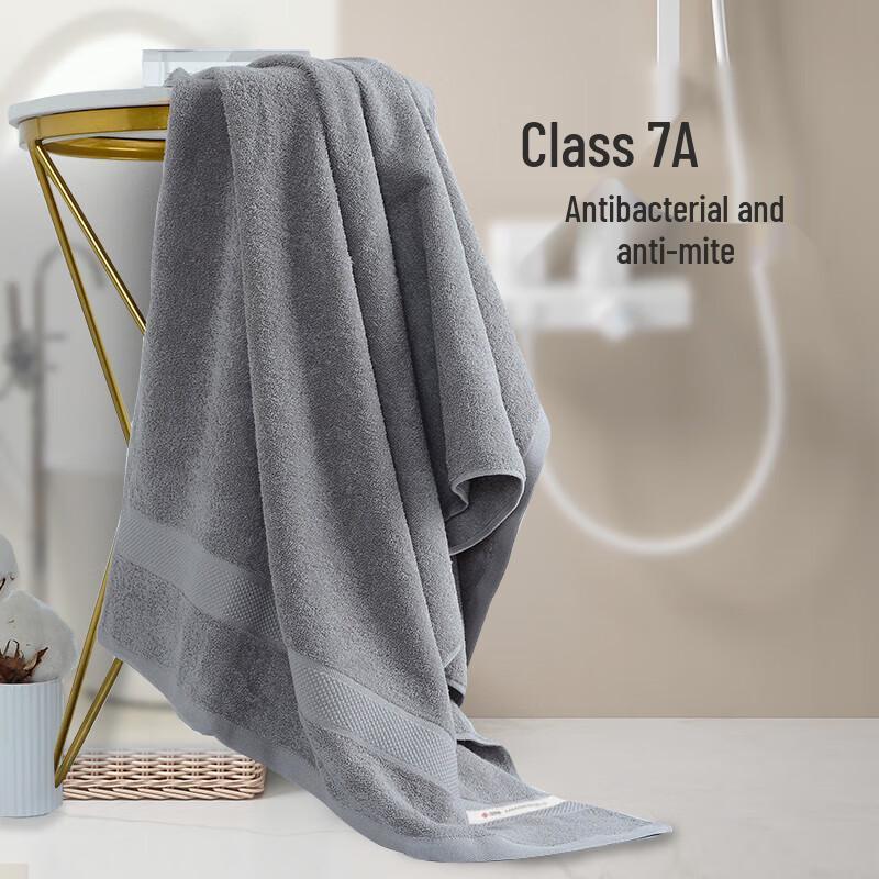 Grace Pure Cotton 7A Antibacterial Anti-Mite Quick-Dry Bath Towel