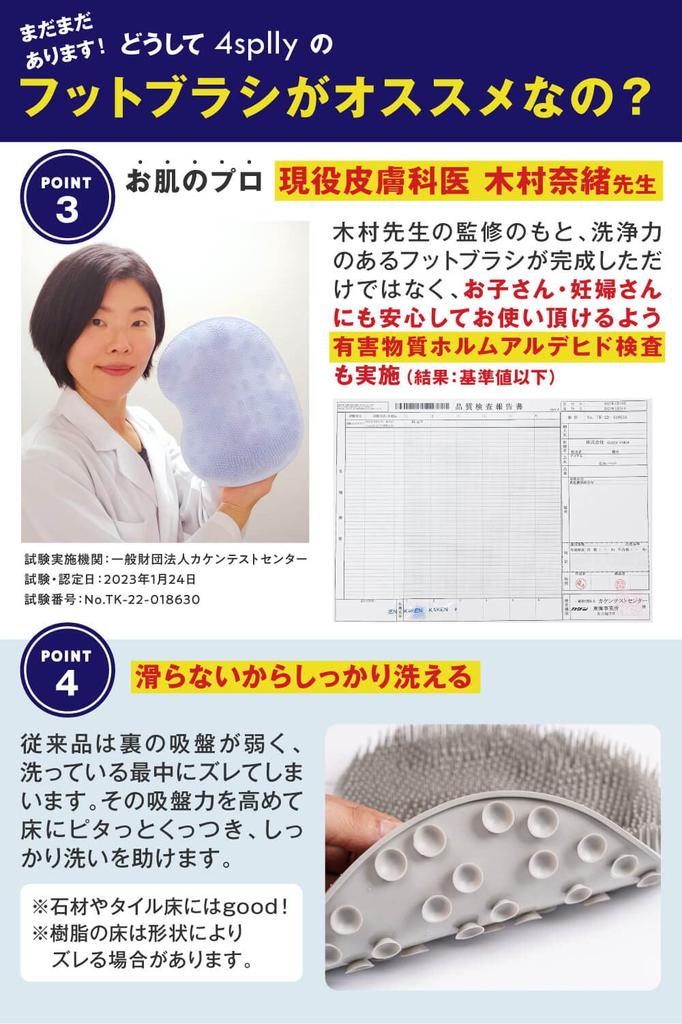 by a practicing Foot firm and eliminates foot and removes dead skin for harmful Suitable for children and pregnant Body foot washing foot silicone