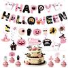 Halloween Bunting Decoration Set