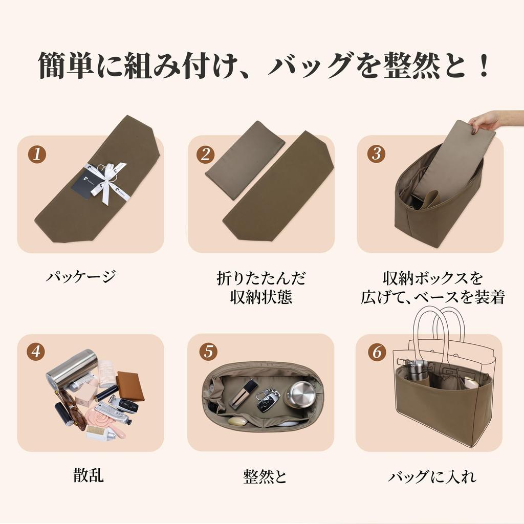 ArcDiary Bag-in-Bag Organizer, Lightweight, with Base, Zipper, Waterproof Fabric, Stands Up, Easy To Use, Premium Quality, Universal Size, Suitable