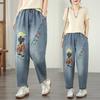 Plus Size Versatile Embroidered Harem Jeans