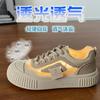 2025 little white shoes women's summer new Korean version ins female students casual network versatile board shoes street shot YB5101