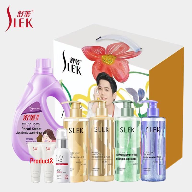 SLEK Autumn Harvest Reunion Moisturizing Set