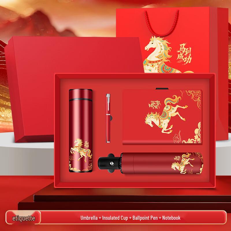 DU Executive Gift Set: Thermal Mug, Notebook, Pen & Umbrella