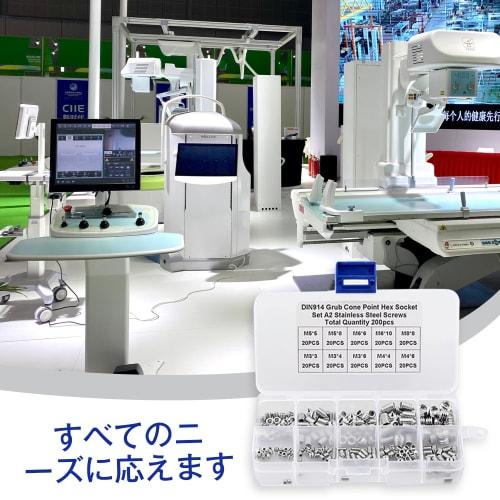 200-Piece Hex Socket Set Screw Set, 304 Stainless Steel Set Screws, M3/M4/M5/M6/M8, 10 Types (20 of Each), for Connections and Repairs, Includes Clear