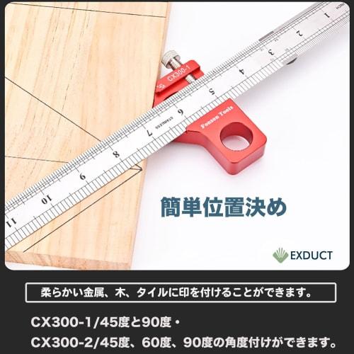 EXDUCT CX300-1 Marking Tool, Marking Gauge, Woodworking and Metalworking, Marking Square with Magnet, 45 Degree and 90 Degree Positioning