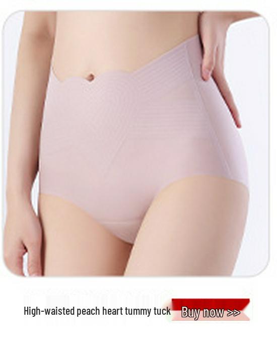 Women's Plus Size Seamless High-Waisted Tummy Control Butt-Lifting Breathable Mulberry Ice Silk Panties