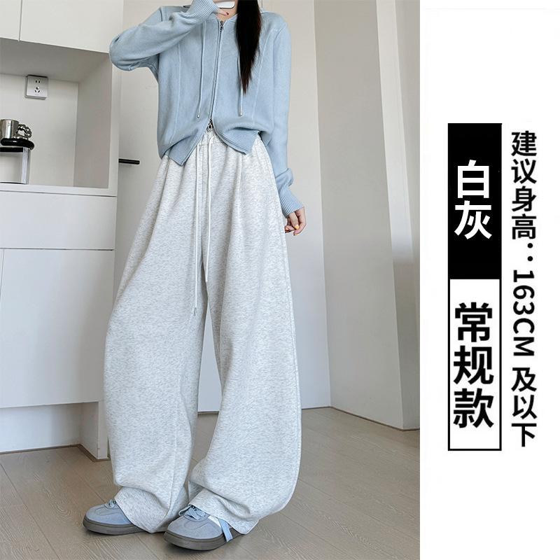 

All-inclusive edge scimitar pants women s spring and autumn new loose and thin casual wide-leg pants high waist drape sports trousers S
