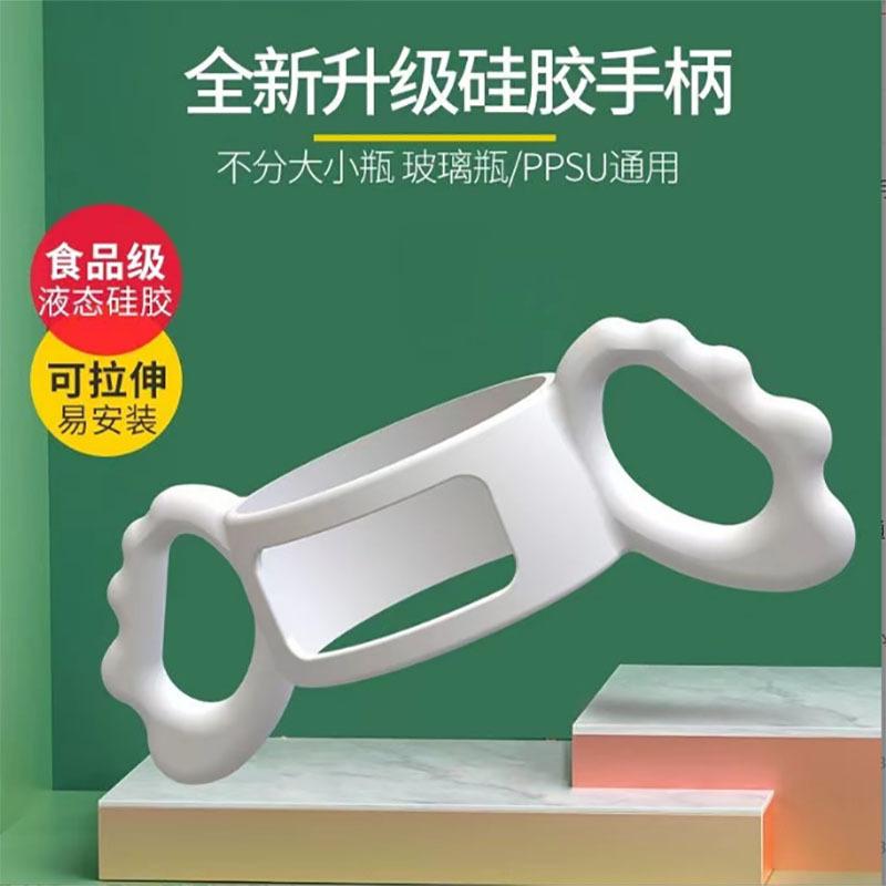 Silicone Baby Bottle Handle for Ultra-Wide Neck Square Bottles, Baby Feeding Accessory