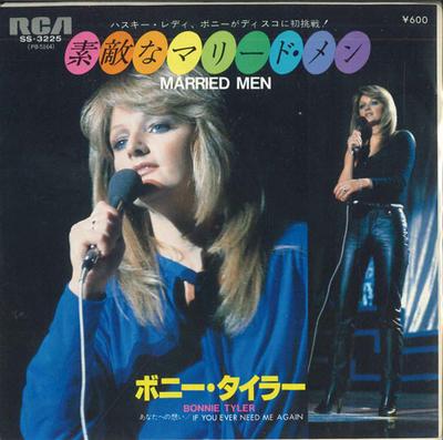 7-Zoll Schallplatte BONNIE TYLER - Married Men / If You Ever Need Me A SS3225 RCA 1979 Japan Pop Gebraucht